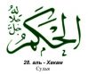 28 al-Hakam C.jpg