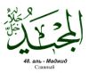 48 al- Majid C.jpg