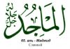 65 al-Majid C.jpg