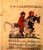 Two_Horsemen_Kitab_al-Baytara.jpg